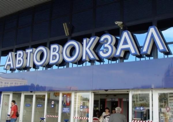 Пассажиры переплачивали Доавтовокзалу за страховку